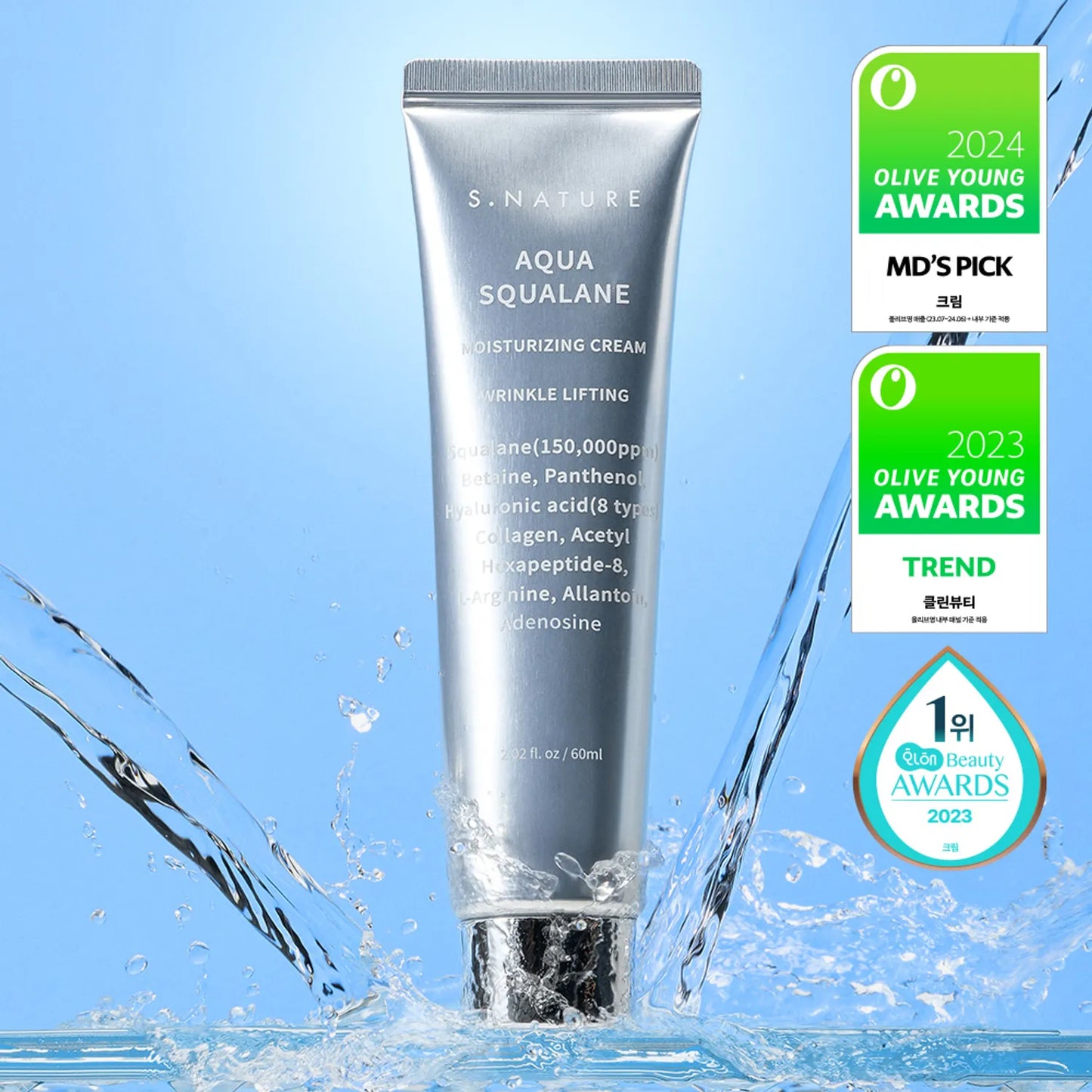 S. Nature Aqua Squalane Moisturizing Cream