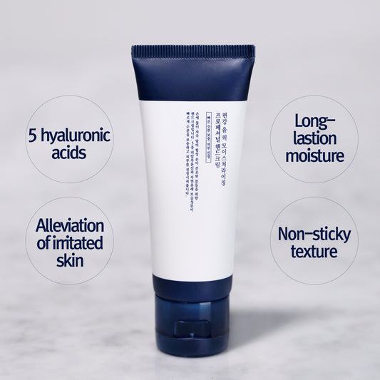[Pyunkang yul] (Renewal) Skin Barrier Professional Hand Lotion 50ml