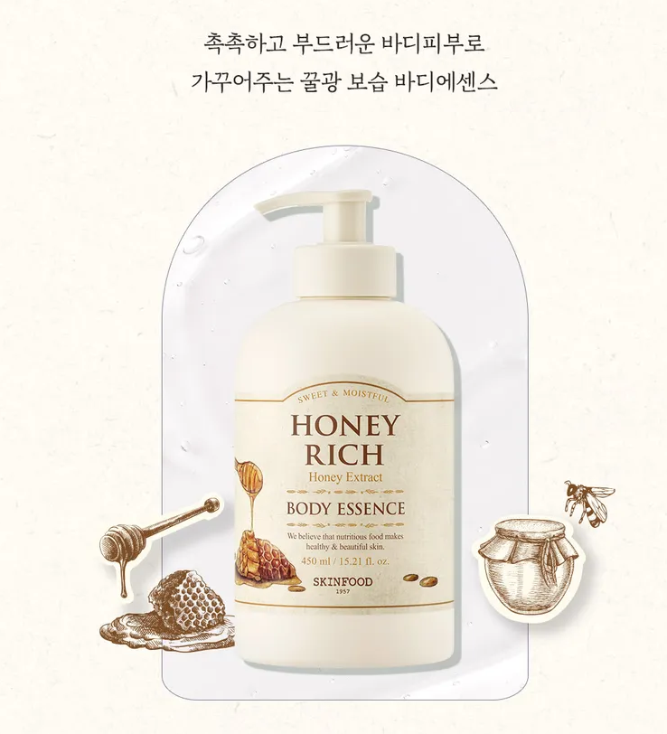 [Skinfood] Honey Rich Body Essence 450ml