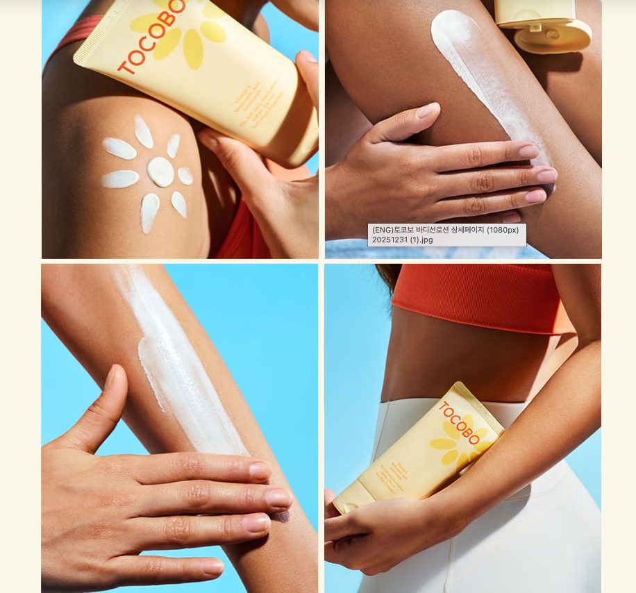 Tocobo Vita Soft Daily Sun Lotion 150ml (BODY)