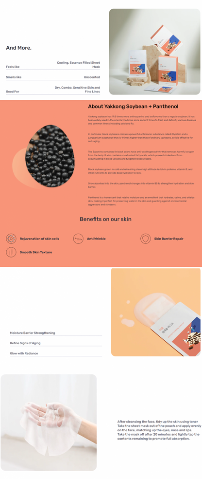 [Round Lab] (Renewal) (10EA) SOYBEAN PANTHENOL MASK_25ml