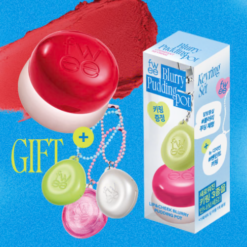 [Fwee] *Keyring Set* Lip&Cheek Blurry Pudding Pot-SPECIAL