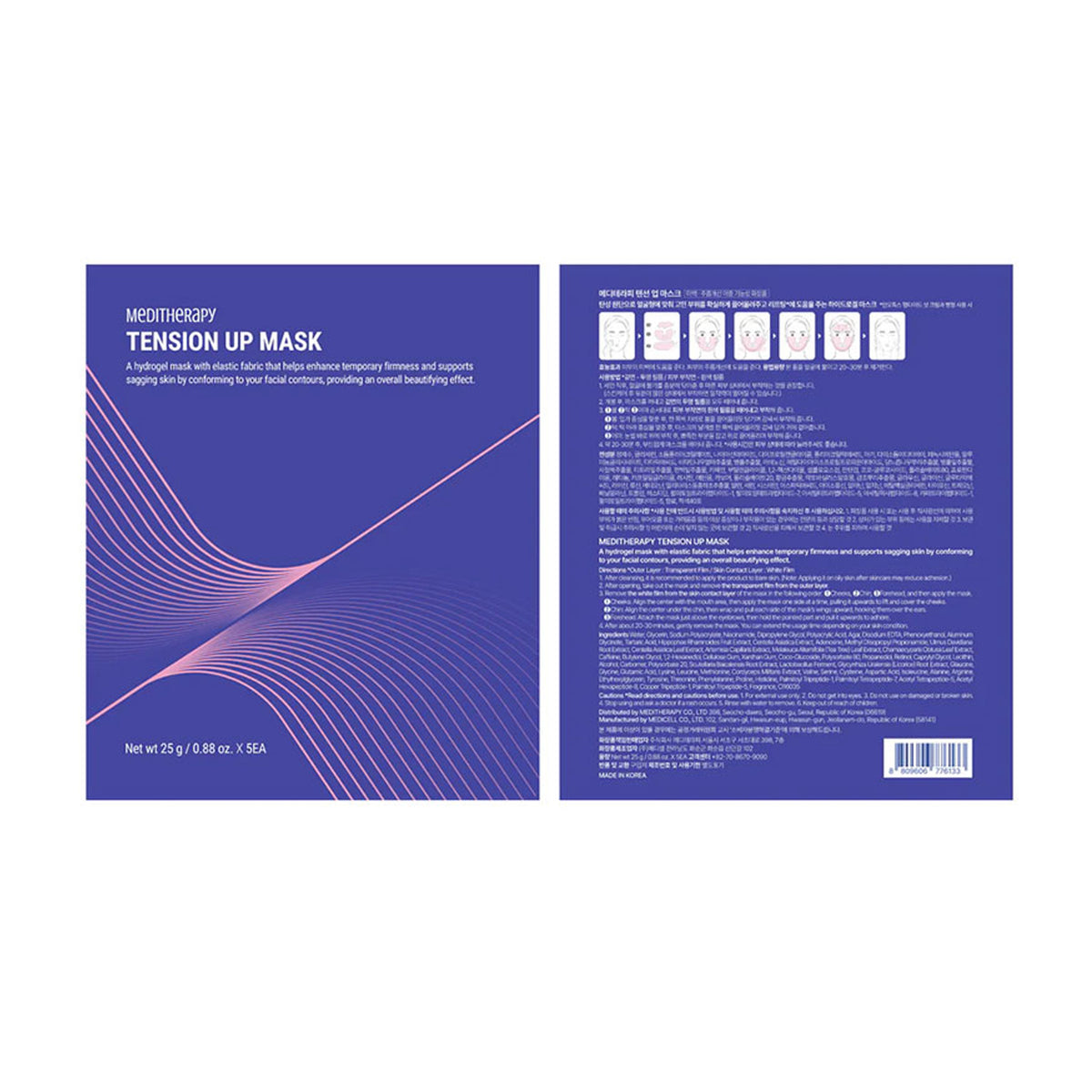 MEDITHERAPY Tension Up Mask 25g ( 1 mask)